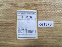 CE1373 - - DECKLIST3 Pokemon Card TCG Japan