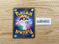 CD6460 Emolga EX SR XY1Y 062/060 Pokemon Card TCG Japan