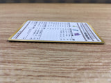 CE1373 - - DECKLIST3 Pokemon Card TCG Japan