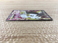 CD6460 Emolga EX SR XY1Y 062/060 Pokemon Card TCG Japan