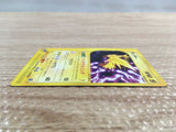 CD7880 Zapdos Rare e2 037/092 Pokemon Card TCG Japan