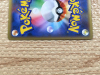 CD6460 Emolga EX SR XY1Y 062/060 Pokemon Card TCG Japan