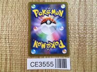 CE3555 Egg Incubator UR s10b 092/071 Pokemon Card TCG Japan