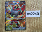 CE2240 Incineroar ex SR sv5M 085/071 Pokemon Card TCG Japan