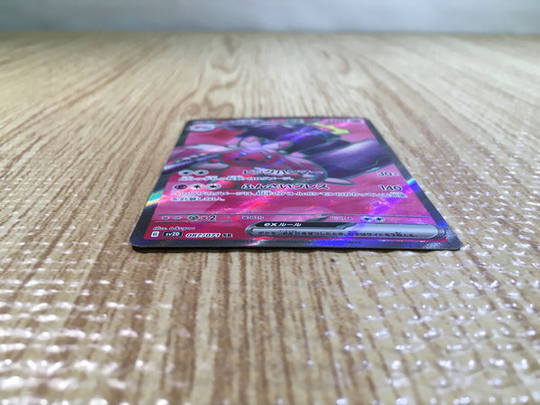 Pokemon Card Zoroark & Legendary Pokemon Jumbo Holo Light