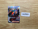 ce2681 Explorer's Guidance SR sv5K 090/071 Pokemon Card TCG Japan