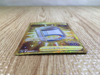 CE3555 Egg Incubator UR s10b 092/071 Pokemon Card TCG Japan