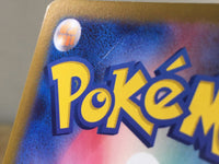 CE3555 Egg Incubator UR s10b 092/071 Pokemon Card TCG Japan