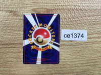 CE1374 Misty's Tears - OPG1 Misty'sTears Pokemon Card TCG Japan