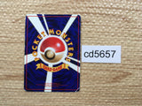 CD5657 Charmander - OPE1b 4 Pokemon Card TCG Japan