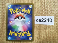 CE2240 Incineroar ex SR sv5M 085/071 Pokemon Card TCG Japan