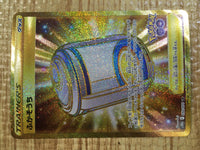 CE3555 Egg Incubator UR s10b 092/071 Pokemon Card TCG Japan