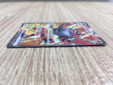 CE2240 Incineroar ex SR sv5M 085/071 Pokemon Card TCG Japan