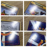 CE1374 Misty's Tears - OPG1 Misty'sTears Pokemon Card TCG Japan