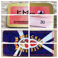 cd5657 Charmander - OPE1b 4 Pokemon Card TCG Japan