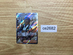 ce2682 Salvatore SR sv5M 091/071 Pokemon Card TCG Japan
