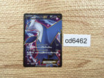 CD6462 Latios EX SR XY6 082/078 Pokemon Card TCG Japan