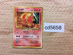 cd5658 Charmander - OPE1b 4 Pokemon Card TCG Japan