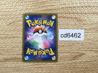 CD6462 Latios EX SR XY6 082/078 Pokemon Card TCG Japan