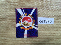 CE1375 Sabrina's Gengar - OPG-3YN 94 Pokemon Card TCG Japan