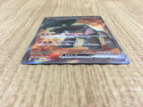 CE4256 Ting-Lu ex SR SV2D 088/071 Pokemon Card TCG Japan