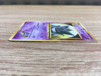 CE1375 Sabrina's Gengar - OPG-3YN 94 Pokemon Card TCG Japan