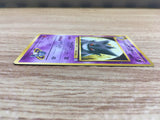 CE1375 Sabrina's Gengar - OPG-3YN 94 Pokemon Card TCG Japan