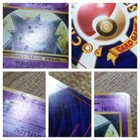 CE1375 Sabrina's Gengar - OPG-3YN 94 Pokemon Card TCG Japan