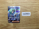 ce2683 Ciphermaniac's Codebreaking SR sv5M 090/071 Pokemon Card TCG Japan