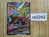 CE2242 Gouging Fire ex SR sv5K 085/071 Pokemon Card TCG Japan