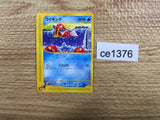 CE1376 Magikarp Common e1 012/128 Pokemon Card TCG Japan