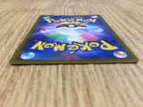 CE3054 Ho-Oh V SR s11a 080/068 Pokemon Card TCG Japan