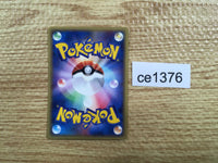 CE1376 Magikarp Common e1 012/128 Pokemon Card TCG Japan
