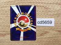 cd5659 Charmander - OPE1b 4 Pokemon Card TCG Japan