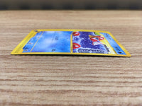 CE1376 Magikarp Common e1 012/128 Pokemon Card TCG Japan