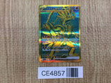 CE4857 Koraidon ex UR sv4a 360/190 Pokemon Card TCG Japan
