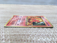 cd5659 Charmander - OPE1b 4 Pokemon Card TCG Japan