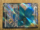 CE1774 Glimmora ex SSR sv4a 329/190 Pokemon Card TCG Japan