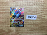 ce2684 Incineroar ex SR sv5M 085/071 Pokemon Card TCG Japan