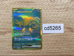 cd5265 Chi-Yu ex UR sv4a 356/190 Pokemon Card TCG Japan