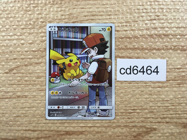cd6464 Pikachu CHR SM11b 054/049 Pokemon Card TCG Japan