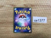 CE1377 Cobalion SR BW2 069/066 Pokemon Card TCG Japan