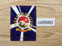 cd5660 Eevee - OPE1b 133 Pokemon Card TCG Japan