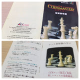The Chessmaster BOXED SNES Super Famicom Japan - UE4089