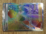 CE3557 Candela HR s10b 087/071 Pokemon Card TCG Japan