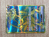 CE4857 Koraidon ex UR sv4a 360/190 Pokemon Card TCG Japan