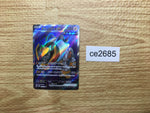 ce2685 Iron Boulder ex SR sv5M 087/071 Pokemon Card TCG Japan