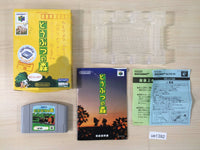 ue1392 Animal Crossing Doubutsuno Mori BOXED N64 Nintendo 64 Japan