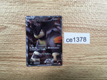 CE1378 Terrakion SR BW2 068/066 Pokemon Card TCG Japan