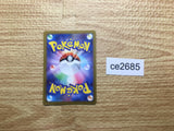 CE2685 Iron Boulder ex SR sv5M 087/071 Pokemon Card TCG Japan
